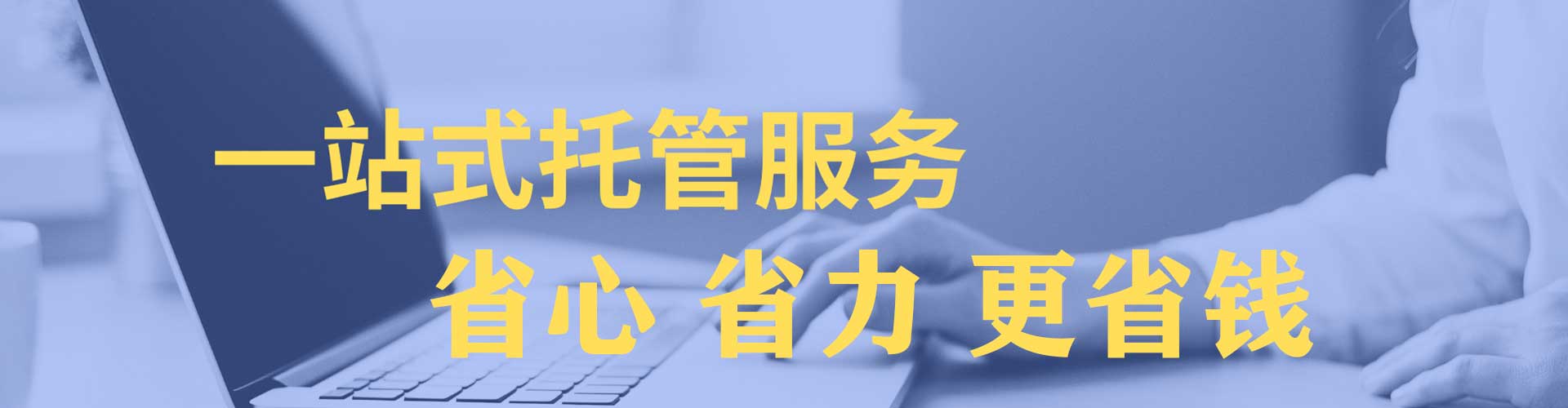 谢家集如何做sem