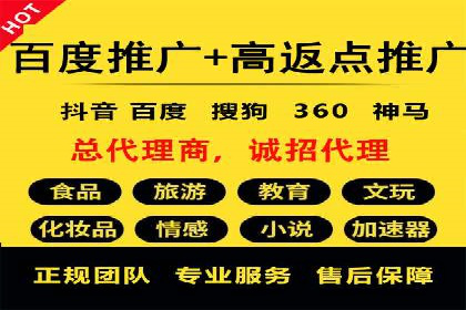 360信息流广告的转化路径：从曝光到成交的案例分析