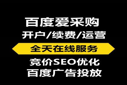 某企业SEM推广竞价代运营前后对比分析
