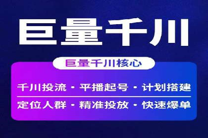 成功案例展示：百度竞价代运营助力企业品牌提升
